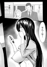 Web Comic Toutetsu Vol. 22 [Digital]