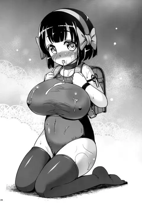 Matomema!