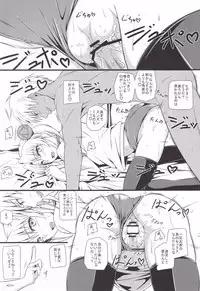 (C80) [Monmo Bokujou (Uron Rei)] Hideyoshi Maji Otome (Sengoku Otome: Momoiro Paradox)