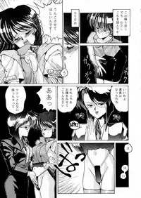 (C42) [Gyokusaidan (Various)] Chouon Sensei (Sonic Soldier Borgman)