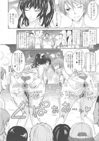 [TANA] Roshutsu Collection
