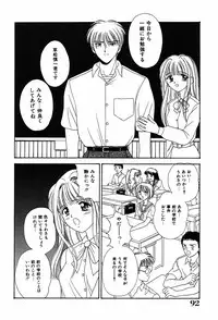[Ayumi] Daisuki