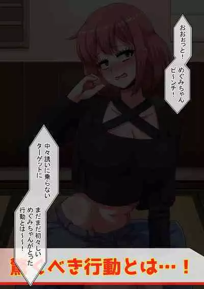 Ero-dol Video