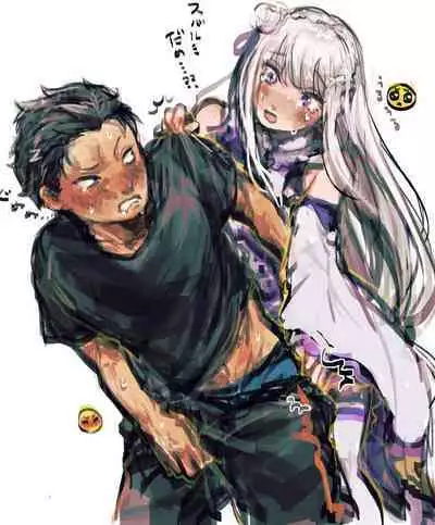Emisuba 5