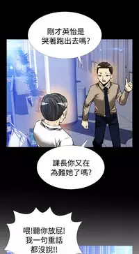 [KKUN &INSANE] Love Parameter 恋爱辅助器 86-99 [Chinese]中文