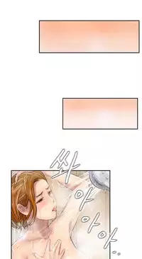 New Face Ch.1-12 (English) (Ongoing)