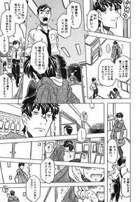 [Gorgeous Takarada] Cannon Sensei Tobashisugi