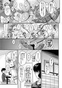 [Phantom] Hakudaku Fiance