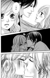 [Isezaki Yuzu] Onii-chan to love Night
