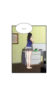 Take a Peek 偷窥 Ch.39~47 [Chinese]