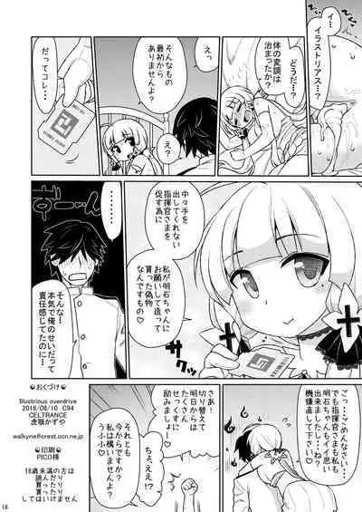 Illustrious Overdrive