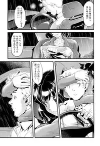[Uirou] Sis-man