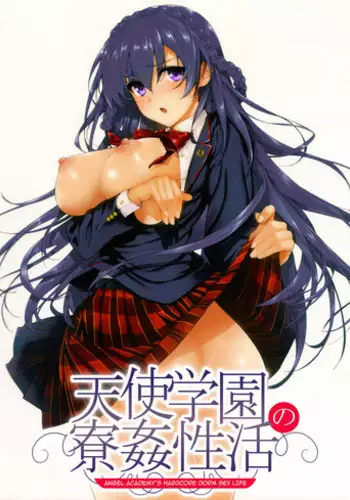 [Katsurai Yoshiaki] Amatsuka Gakuen no Ryoukan Seikatsu | Angel Academy's Hardcore Dorm Sex Life 1-2, 4-9 [English] {darknight} [Digital]