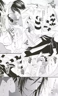 (C76) [Pink Kitten (Naokichi.)] Picola (Black Butler)