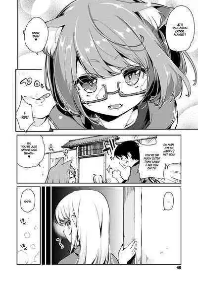 Ayakashi-kan e Youkoso!