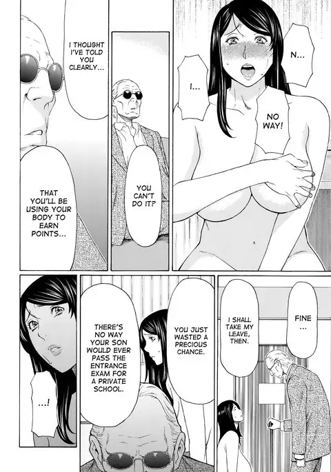 Mumyou no Uzu Ch. 1-6