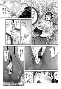 Namaiki! 2011-03 [Digital]