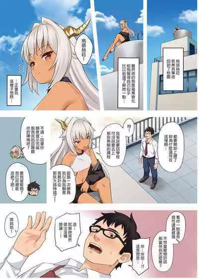 酒家 援助1-13 全无修 带总集篇番外