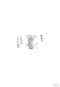 [Teri Terio] Megane Gakkou - Glasses School [English] {Fate + Brolen} [Decensored]