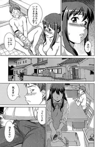 [Shinogi A-suke] oshikake myhoney