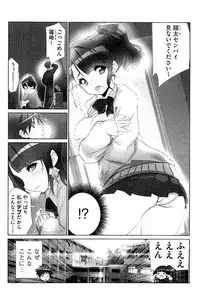 [Fujishima Sei1go] Idol Chick Love