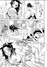 [Shizuki Shinra] Mamahaha Ryouko