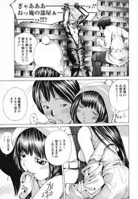 [Nohara Hiromi] Syojo Furachi
