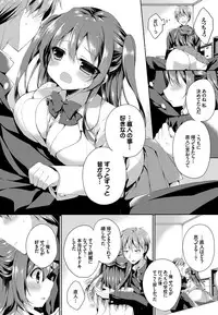 COMIC BAVEL 2016-08 [Digital]