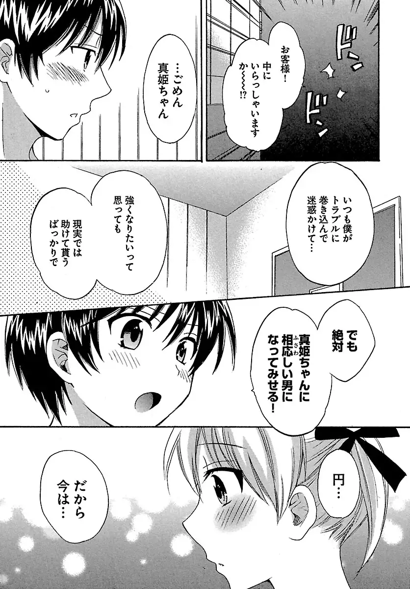 enTRANS Vol. 01