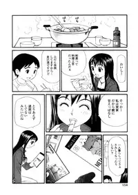 [Sukekiyo] Yokubou no Mama Ni Fukkoku Ban
