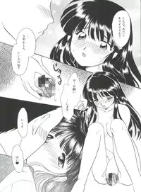 [Anthology] Teigeki Ou (Sakura Wars)