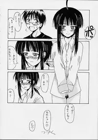 (CR29) [BIG BOSS (Hontai Bai)] Kanako Special (Love Hina)