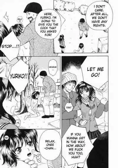 Nigotta Sekai | Muddy World