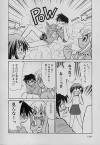 [Mizuki Hitoshi] Shin Kyonyuu Kazoku 4