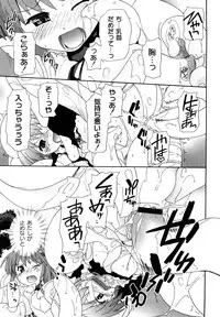 [SAKE] Say hello to SURREY