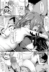 [Rokuichi] Triangle Paralyze