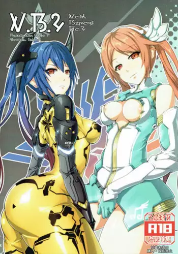 [Ando Six Gates (NandZ)] PSE (Phantasy Star Online 2)