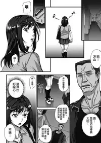 Jun x Jou Renka2