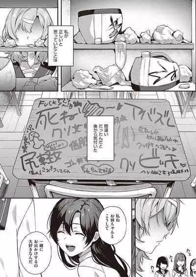 COMIC ExE 40