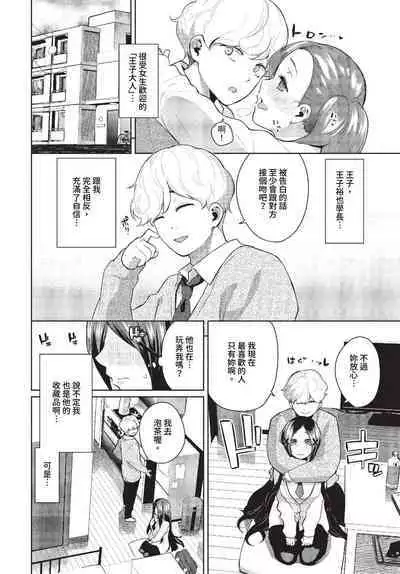 COMIC BAVEL 2023-10