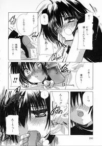 [Kosuge Yuutarou] Chijou no Tenshi