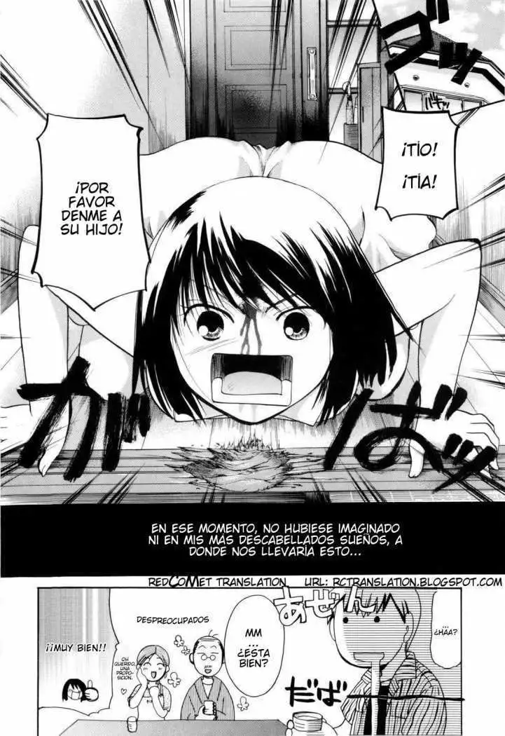 Ame to Yakusoku