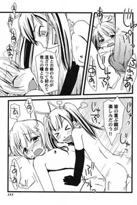 [Anthology] PetaFeti. 11 [Digital]