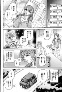 ANGEL Club 2013-04