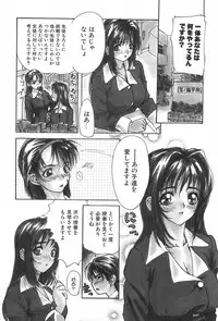 [MG Joe] Lesson-S