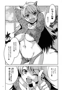 (C77) [Alice no Takarabako (Mizuryu Kei)] The Animalm@ster Vol.5 (THE iDOLM@STER)