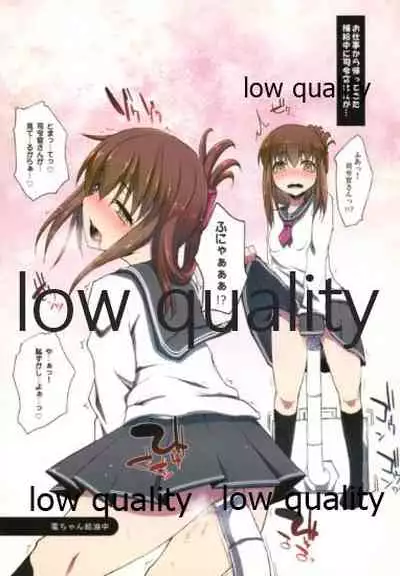 !すでのな