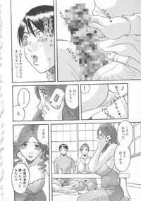 [Kawamori Misaki] Gokuraku Ladies Yuuwaku Hen | Paradise Ladies Vol. 2