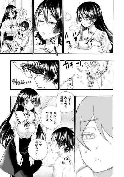 Zenin Ninshin! Haramase Harem Gakuen