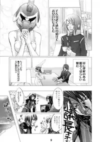 (C68) [DIGITAL ACCEL WORKS (INAZUMA.)] Super Freedom (Gundam SEED DESTINY)
